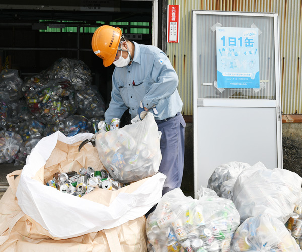 会津若松で製造補助・物流・厚生施設管理・緑地管理等の業務を担う会社です。 会津薬品産業株式会社 アルミ缶リサイクル活動