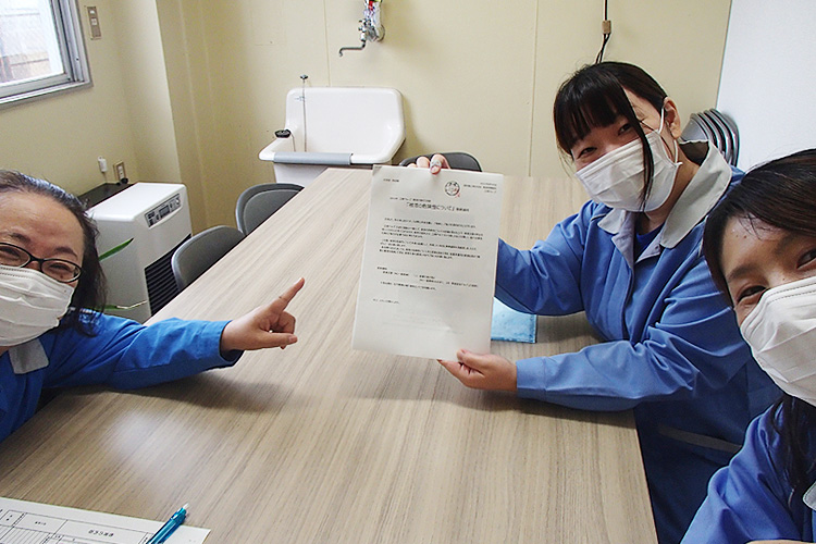 会津若松で製造補助・物流・厚生施設管理・緑地管理等の業務を担う会社です。 会津薬品産業株式会社 採用 募集要項