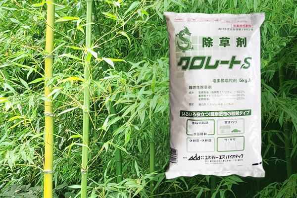 会津若松で製造補助・物流・厚生施設管理・緑地管理等の業務を担う会社です。 会津薬品産業株式会社 製品情報